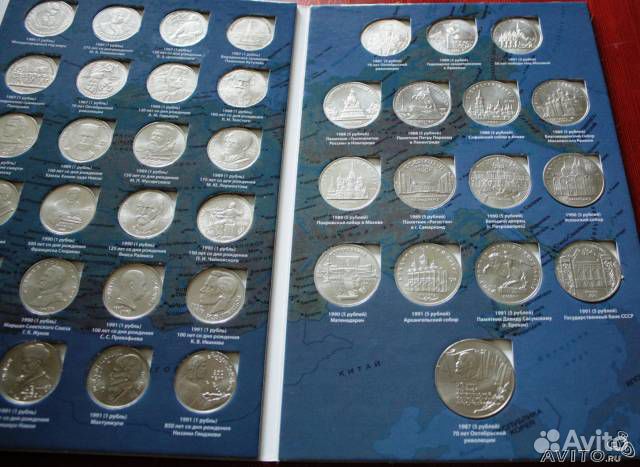 Все Юбилейные рубли СССР розница и полный комплект