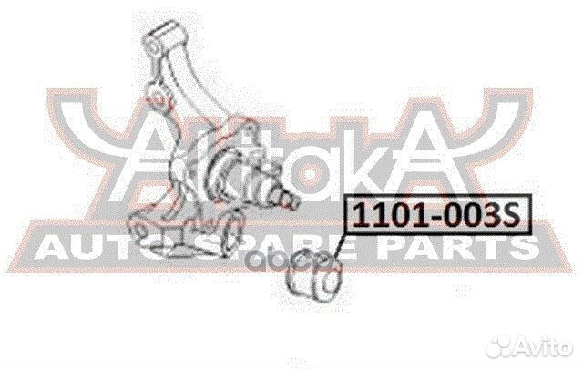 Сайлентблок заднего амортизатора 1101-003S asva