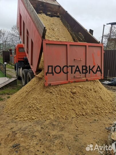 Песок щебень