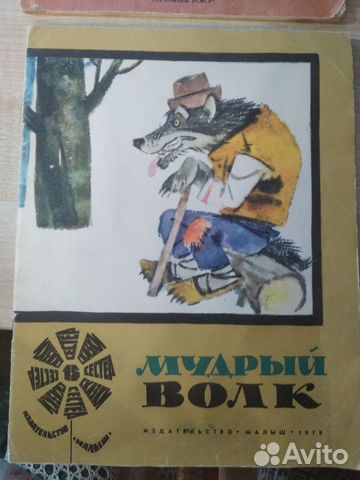 Книги детские, советские