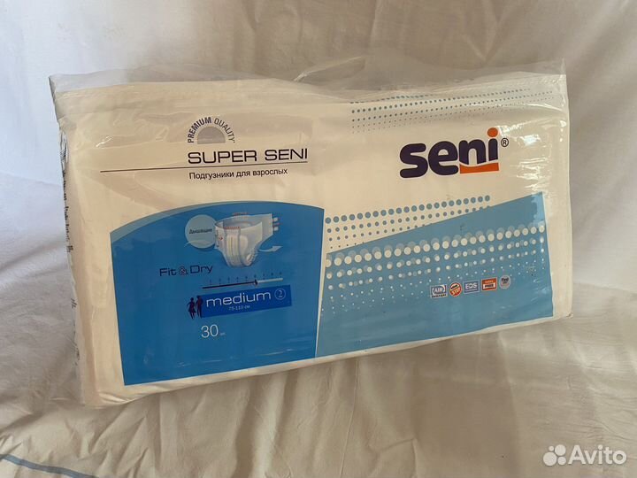 Памперсы для взрослых размер 2, (75-110 см)