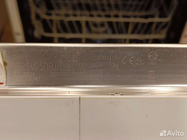 Посудомоечная машина siemens 45 см