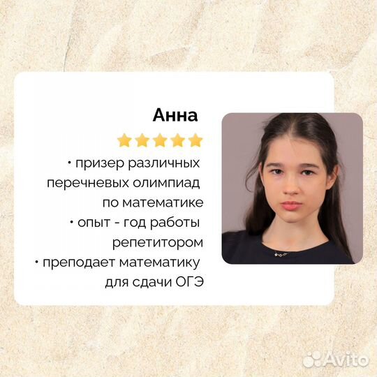 Подготовка к огэ/егэ онлайн математика/информатика