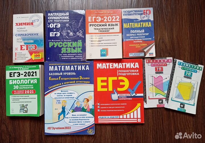 Справочники и тематические тренинги