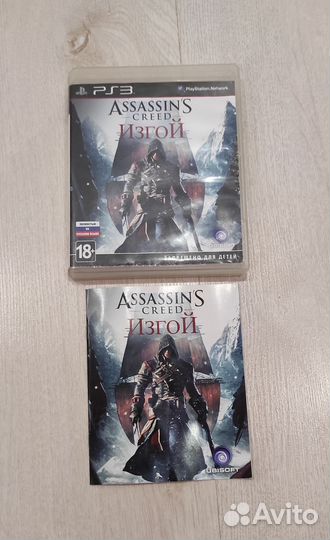 Assassin's creed изгой ps3
