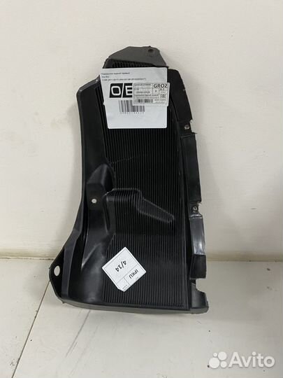 Подкрылок задний Kia rio 11-17 OEM правый