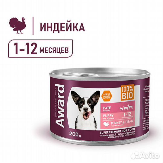 Award вл.корм д/щенков, индейка/груша, 5 шт*200 гр