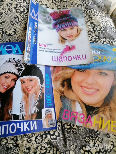 Журналы по вязанию