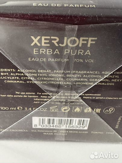 Парфюм Xerjoff erba pura 100мл