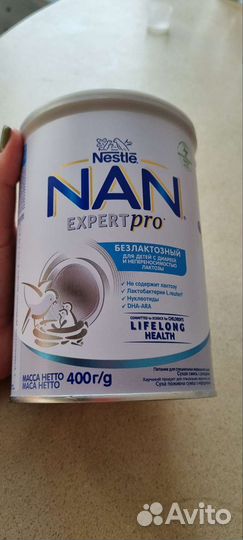 Детская безлактозная смесь нан (NAN) Безлактозный