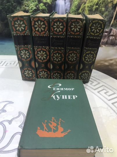 Книги купера, грин, некрасов