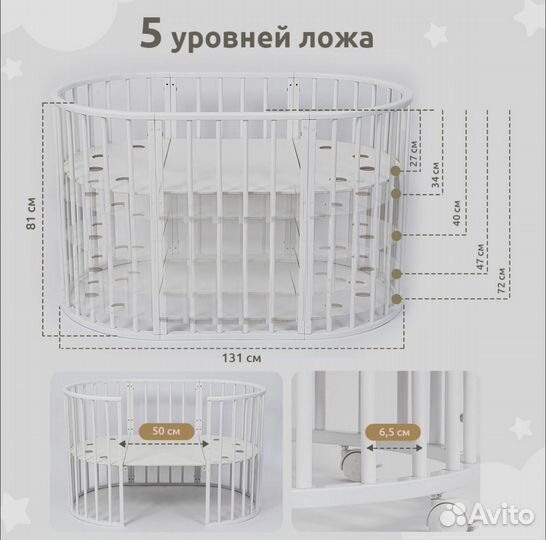 Детская кроватка-трансформер 7 в 1 + 2 матраса