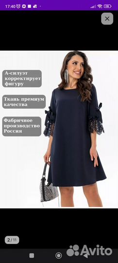 Платье женское 46 48