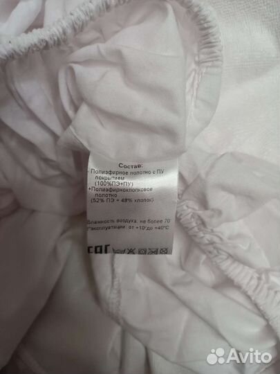 Защитный чехол Орматек Aqua Save Fiber S 80х200 см