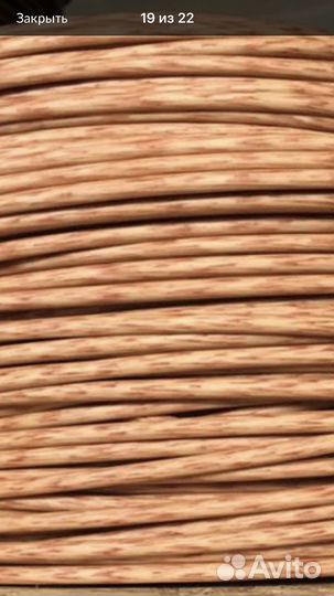 Ротанг Полиротанг для плетения