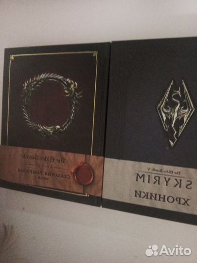 Хроники skyrim