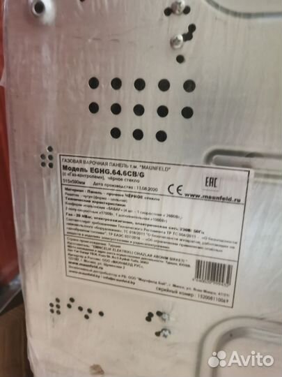 Газовая варочная панель maunfeld eghg.64.6CB/G