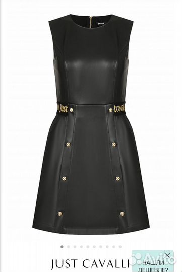 Just Cavalli платье