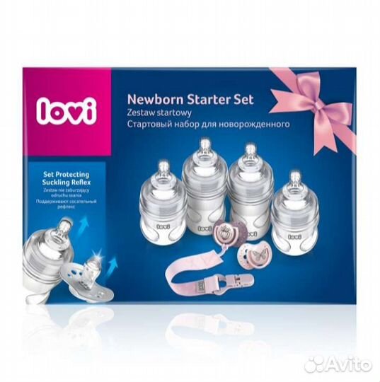 Набор бутылочек Lovi