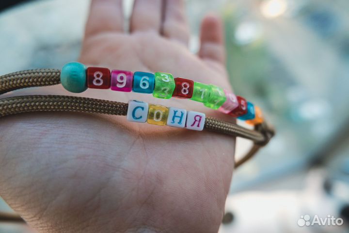 Адресник для собак и кошек