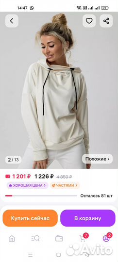 Толстовка с капюшоном,44 размер