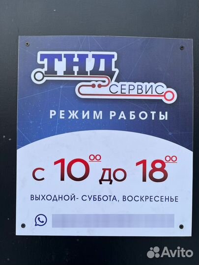 Ремонт и обслуживание компьютерной и кассовой техн