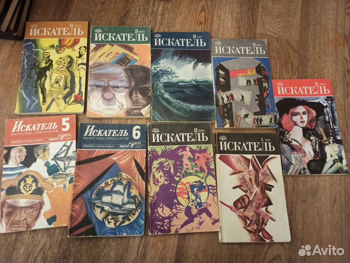 Журналы СССР на доставку на фото
