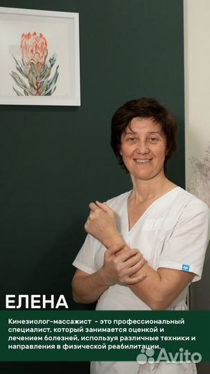 Массаж для детей, грудничков, беременных