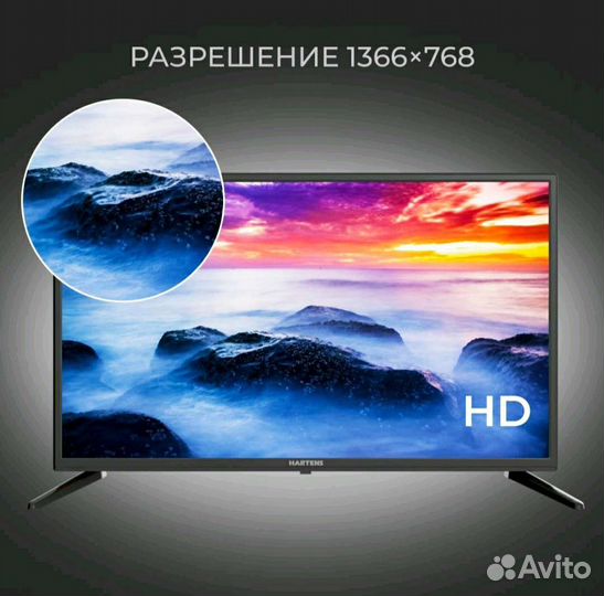 Новый телевизор Smart TV 32