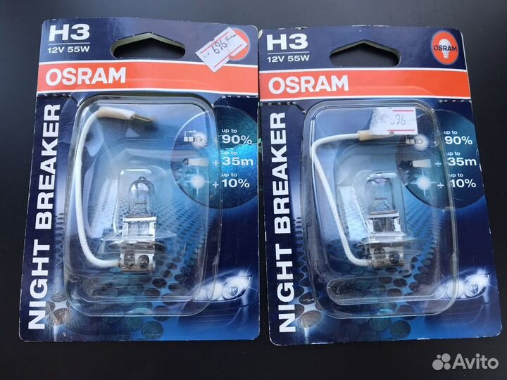 H 3 лампы, галогенные, osram, покупались почти за