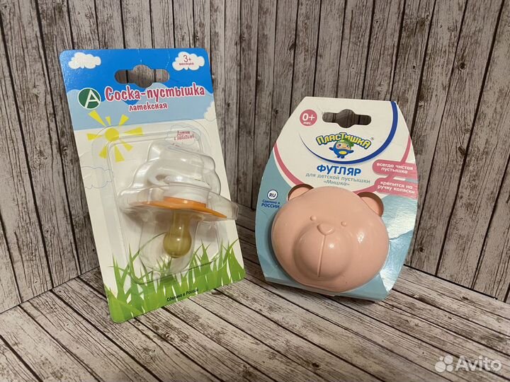 Детская уходовая косметика, детская гигиена