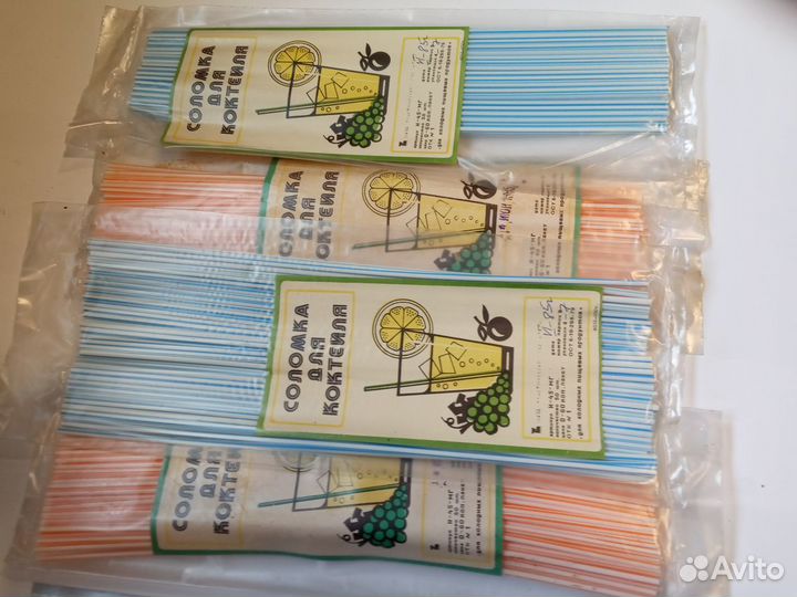 Продаю соломку для коктейлей