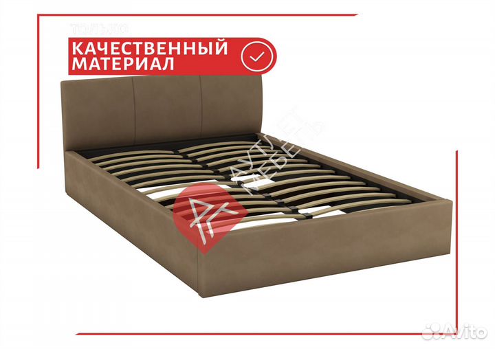 Кровать