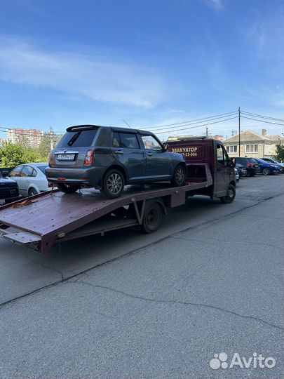 Услуги#Эвакуатора#Круглосуточно