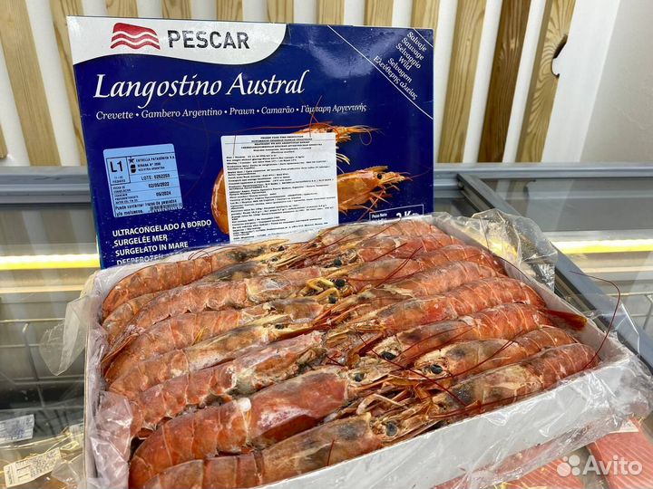 Лангустины L1 крупный. Оптовые цены