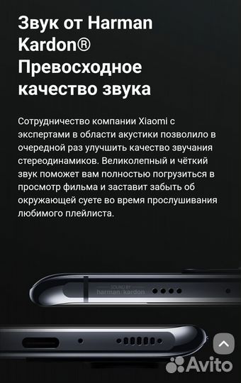 Xiaomi Mi 11, 8/256 ГБ