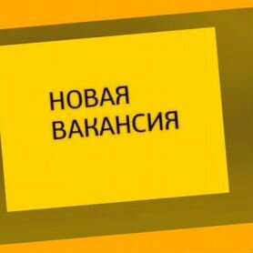 Упаковщики вахтой Проживанин+Питание Аванс еженед. Отл.Усл