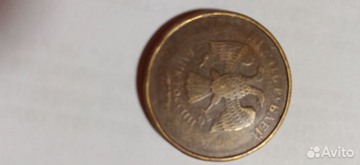 Ценные монеты