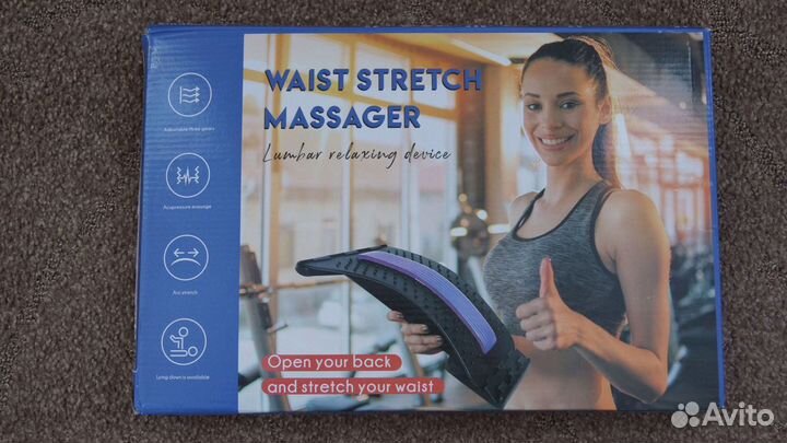 Массажер для спины