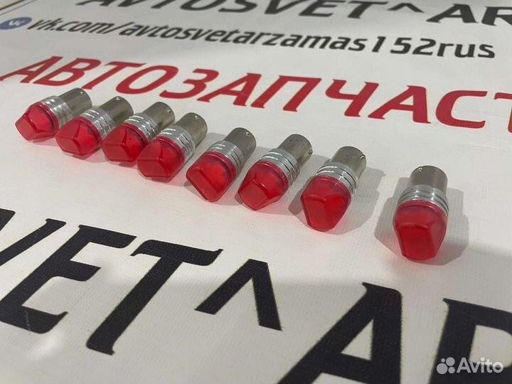 Стоп лампы моргающие 12v