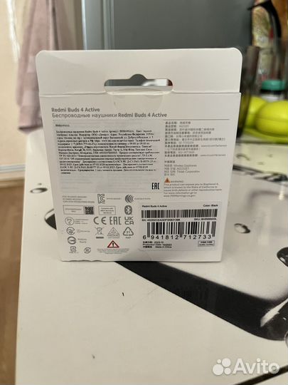 Беспроводные наушники redmi buds 4 active