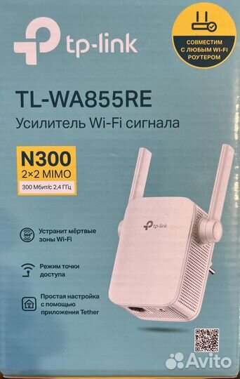 Усилитель wifi сигнала tp link