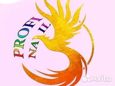 Мастер маникюра и педикюра