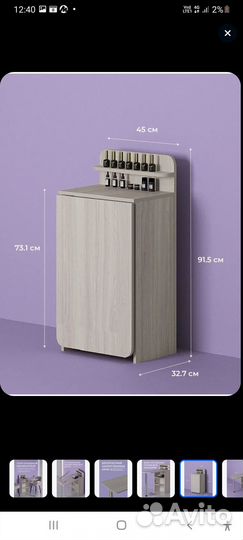 Маникюрный стол складной