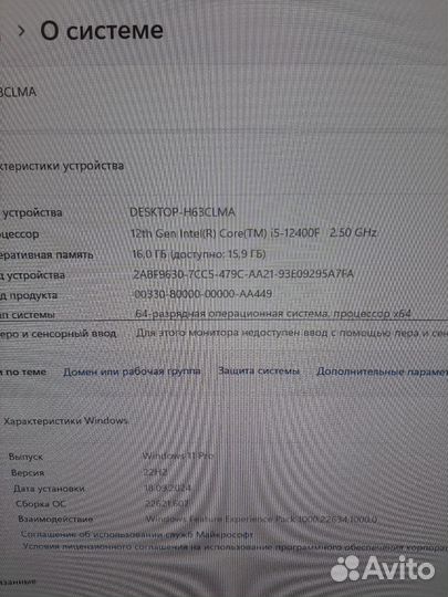 Игровой компьютор 12400/3060ti(samsung) /500ssd