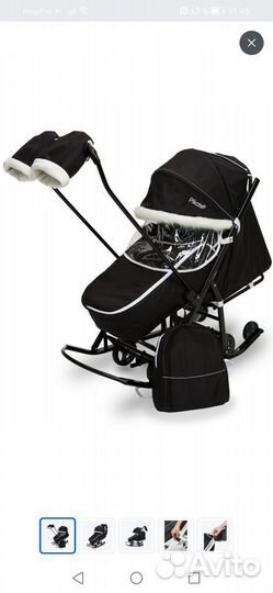 Санки-коляска Pikate