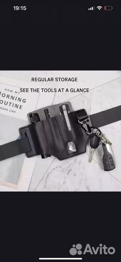 Сумка на поясной ремень