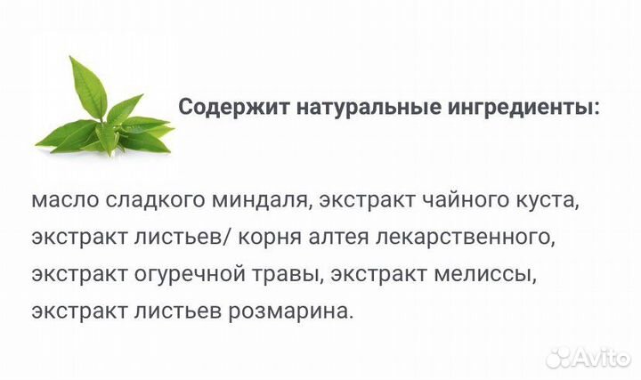 Тональный крем вв