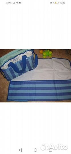 Сумка для коляски