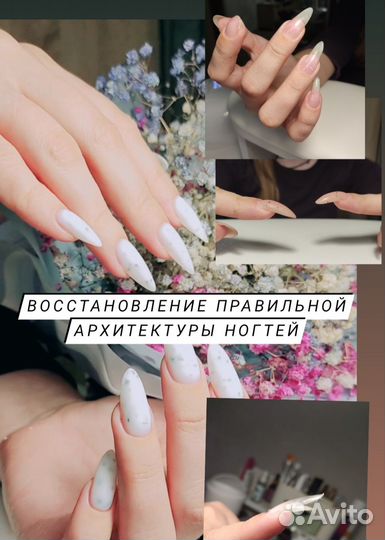 Маникюр с покрытием гель-лак